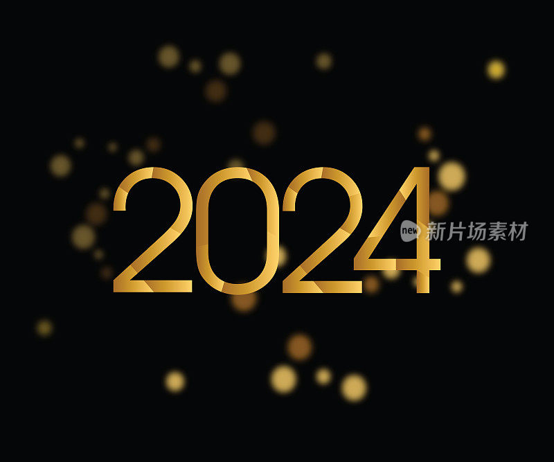 2024. 新年快乐。抽象数字上的背景矢量插图。节日横幅设计贺卡，邀请，日历等矢量股票插图